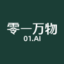零一万物 Yi logo